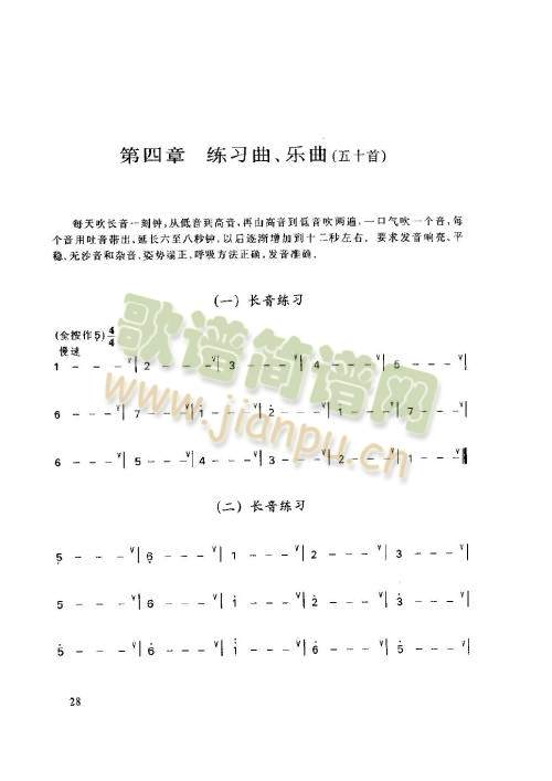 26-30页