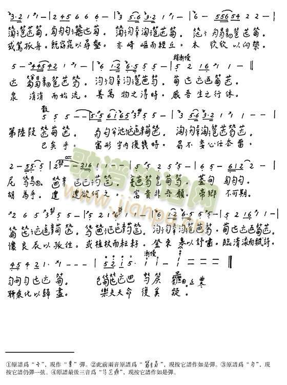 归去来辞