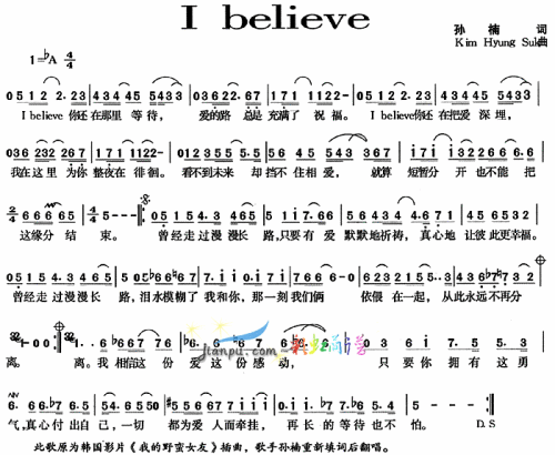 I believe