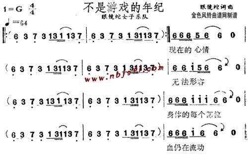 不是游戏的年纪