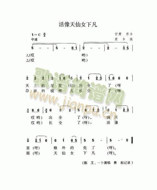 活像天仙女下凡