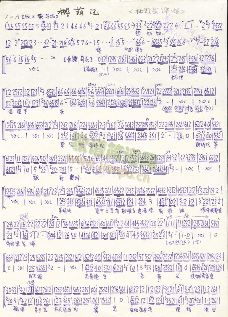 悲切切惨凄凄止不住泪湿罗衣