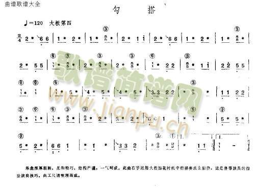 勾搭