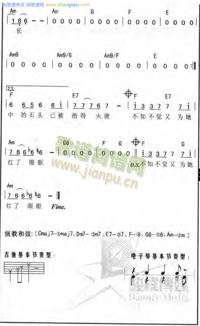 石头爱