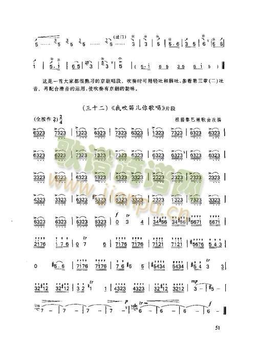 51-55页