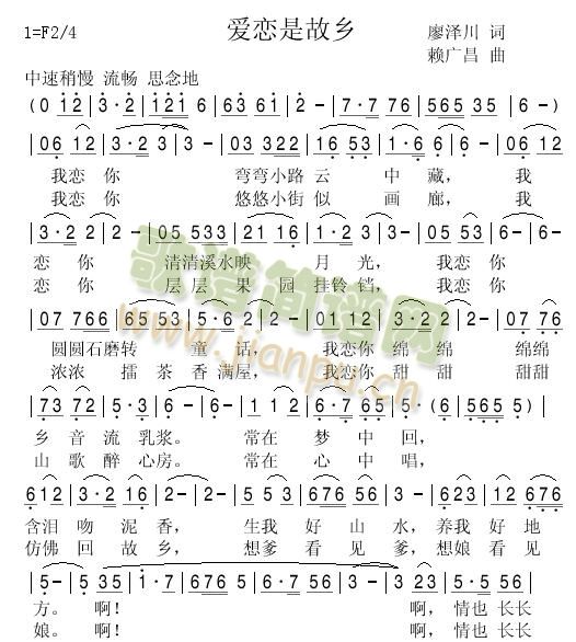 最恋是故乡