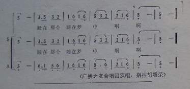 摇篮曲（合唱）（东北民歌）