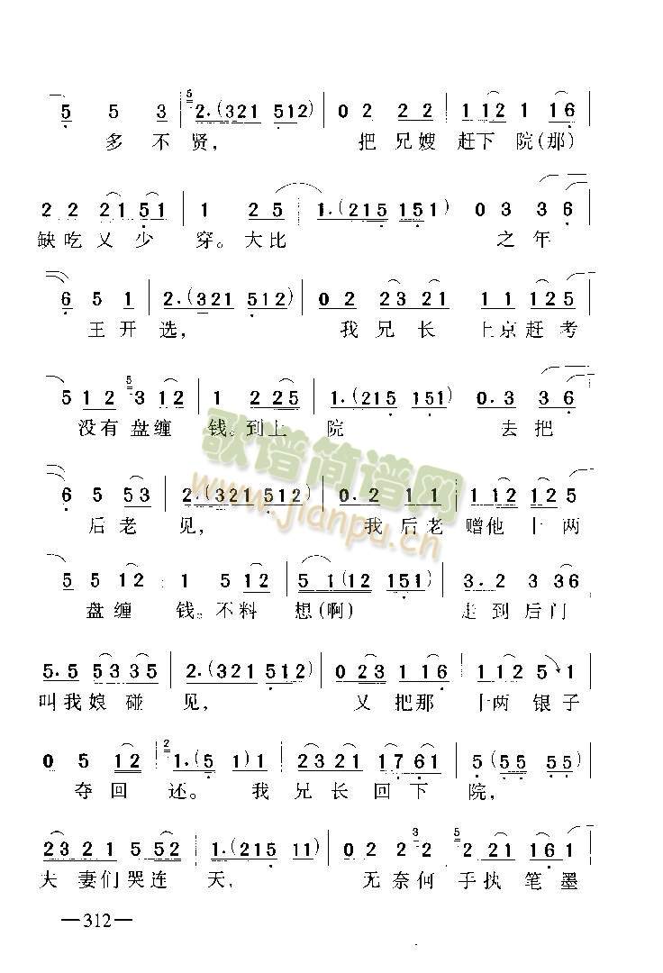 你看我浑身上下都是冤5