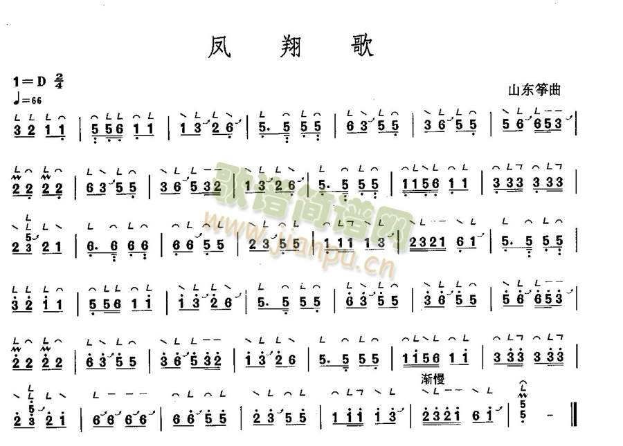风翔歌