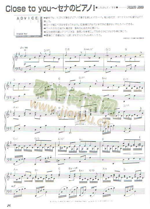 Close To You 2