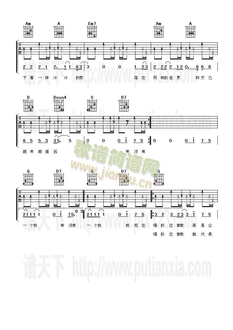 有没有一首歌让你想起我