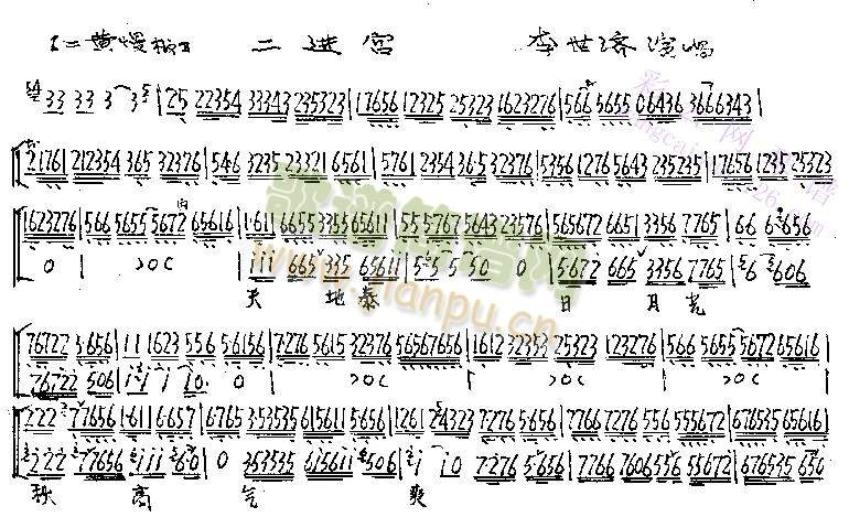 天地泰日光亮秋高气爽