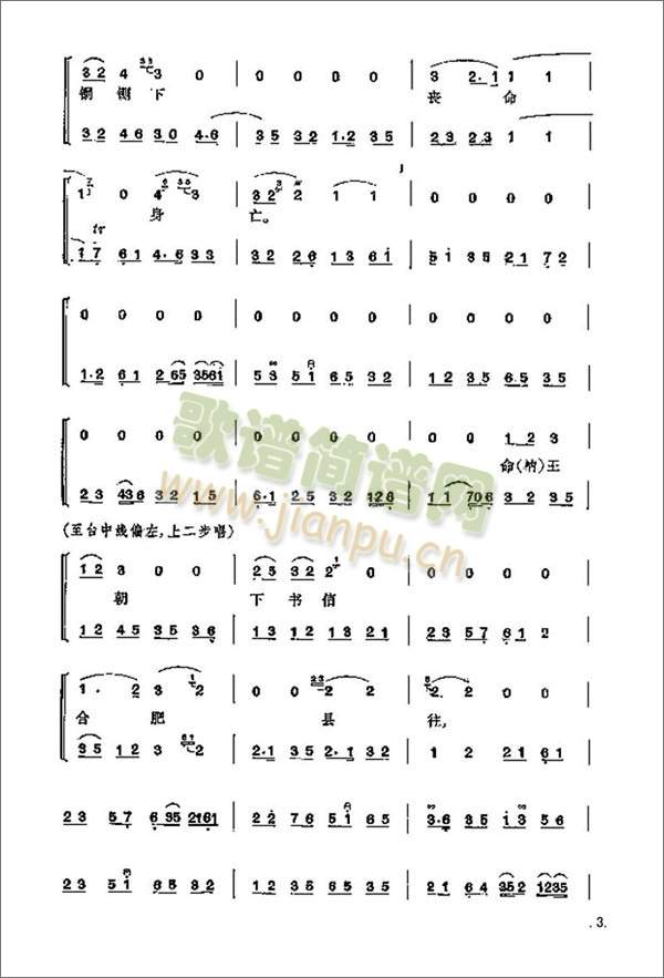 赤桑镇1-8