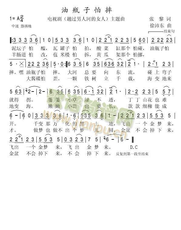 有瓶子怕摔