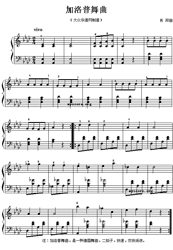(波)肖邦钢琴小曲：加洛普舞曲