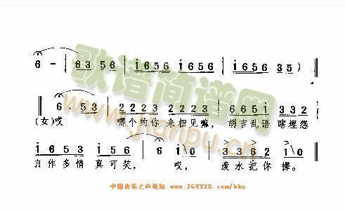 唱个山歌扔过墙