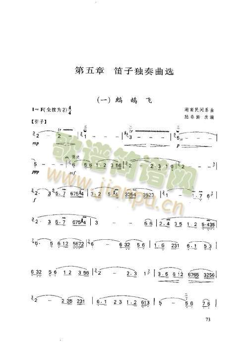 71-75页