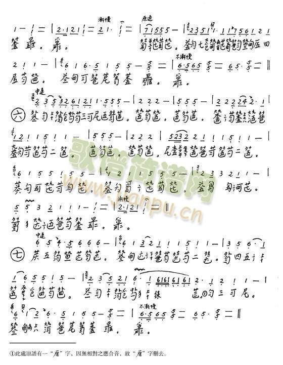 凤翔千仞