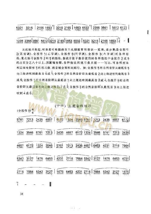 36-40页