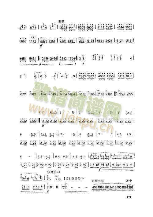 121-125页
