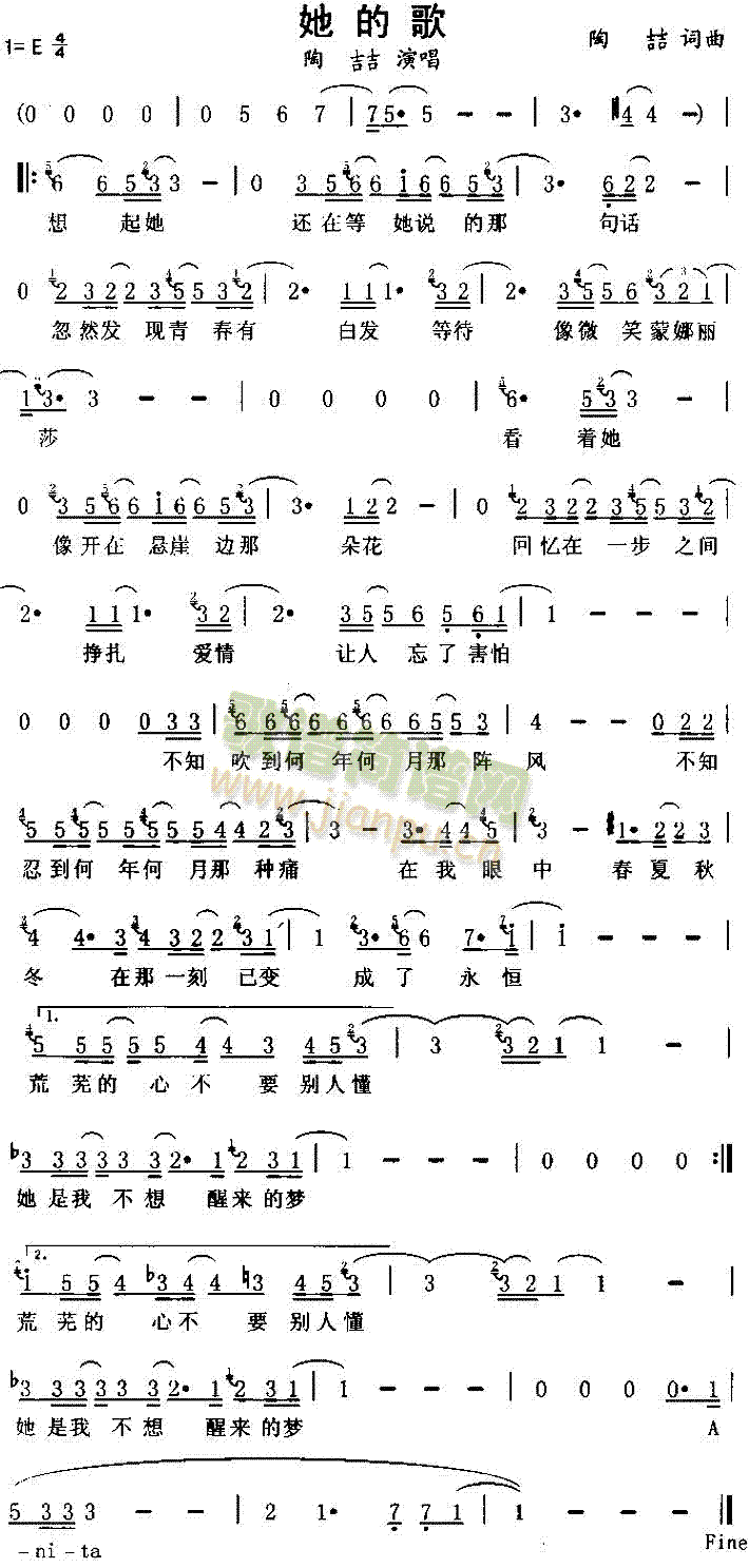 她的歌