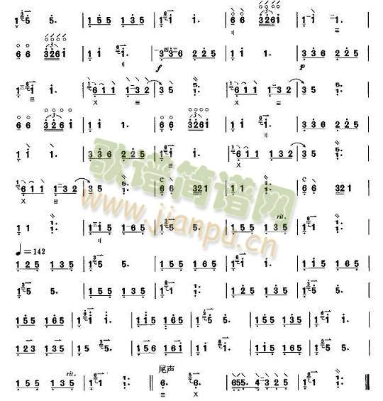 酒狂（中阮曲）
