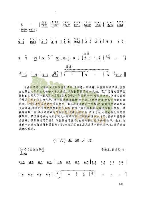 131-135页
