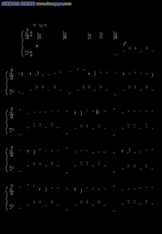 猫的报恩 - 主题曲-風になる