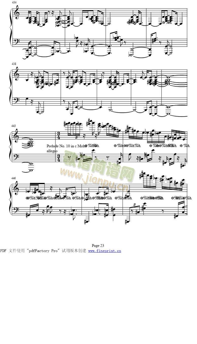 二十四首前奏曲全集17-24