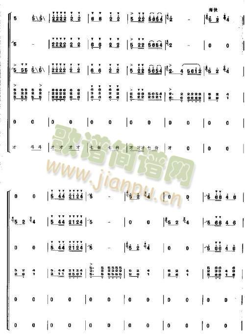 龙腾虎跃17-26