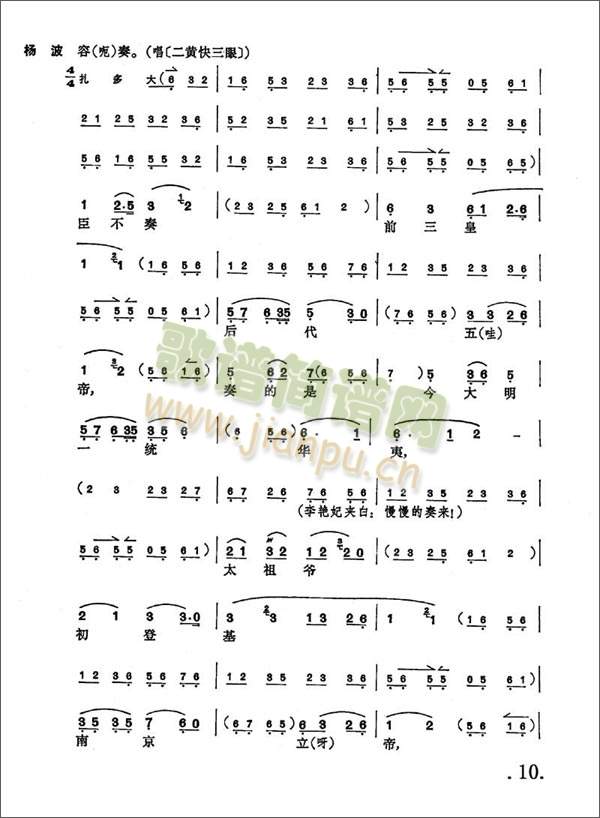 大保国8-14