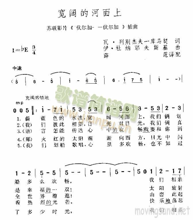 宽阔的河面上