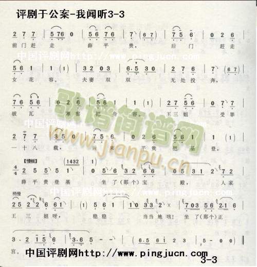 于公案