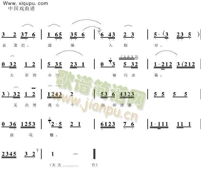 三月三3