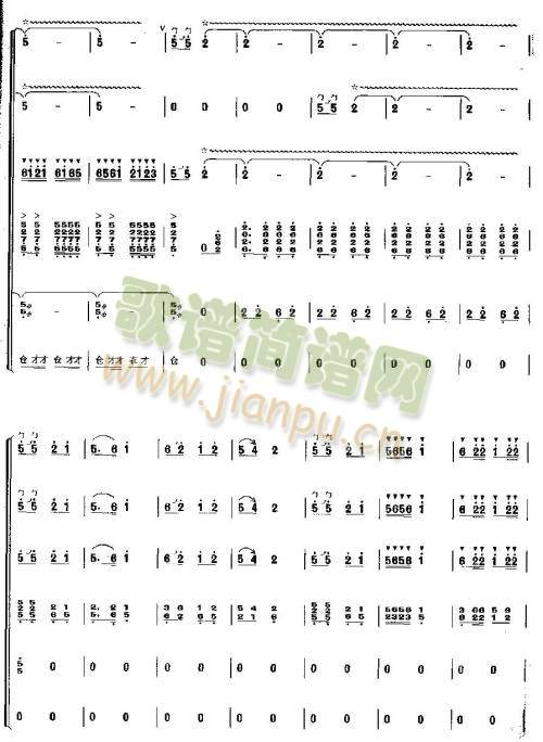 龙腾虎跃1-8