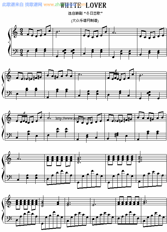 White lover(冬日恋歌插曲)