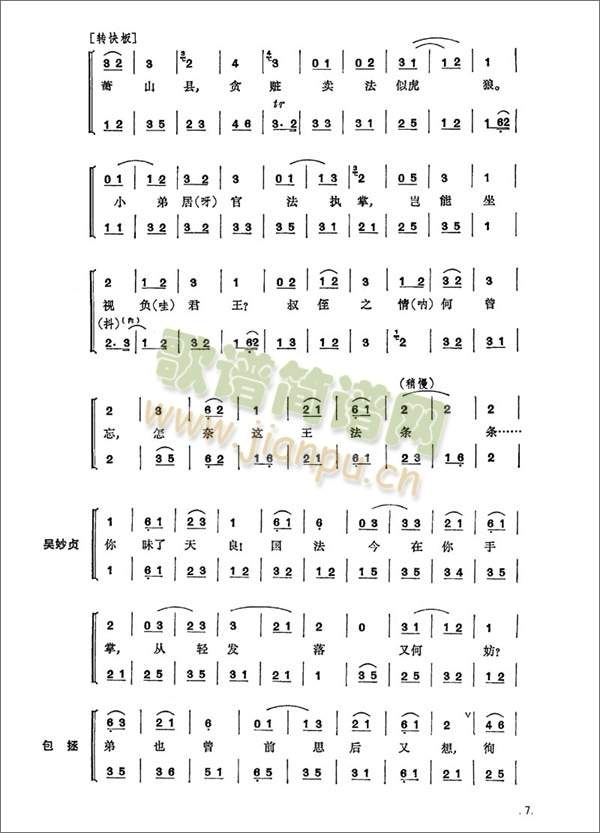 赤桑镇1-8