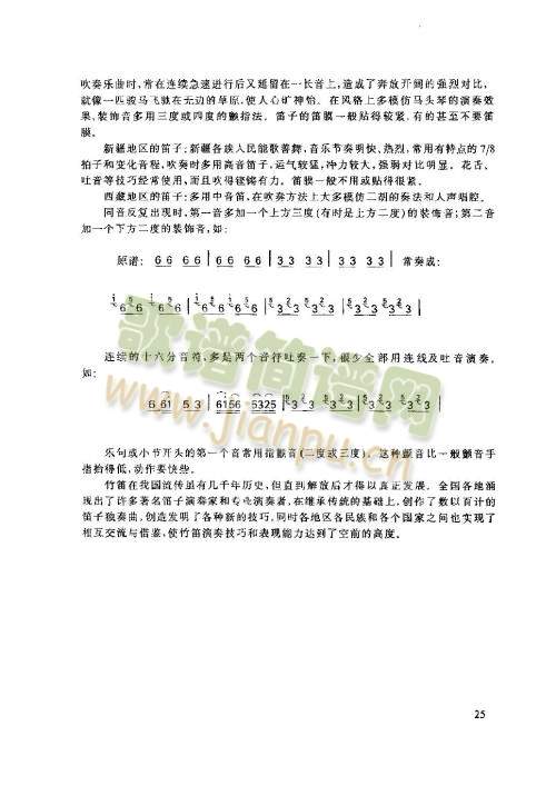 21-25页