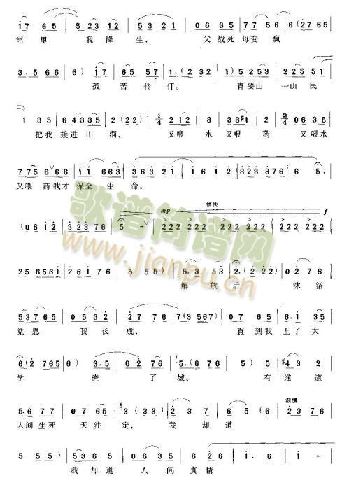不获全胜决不收兵