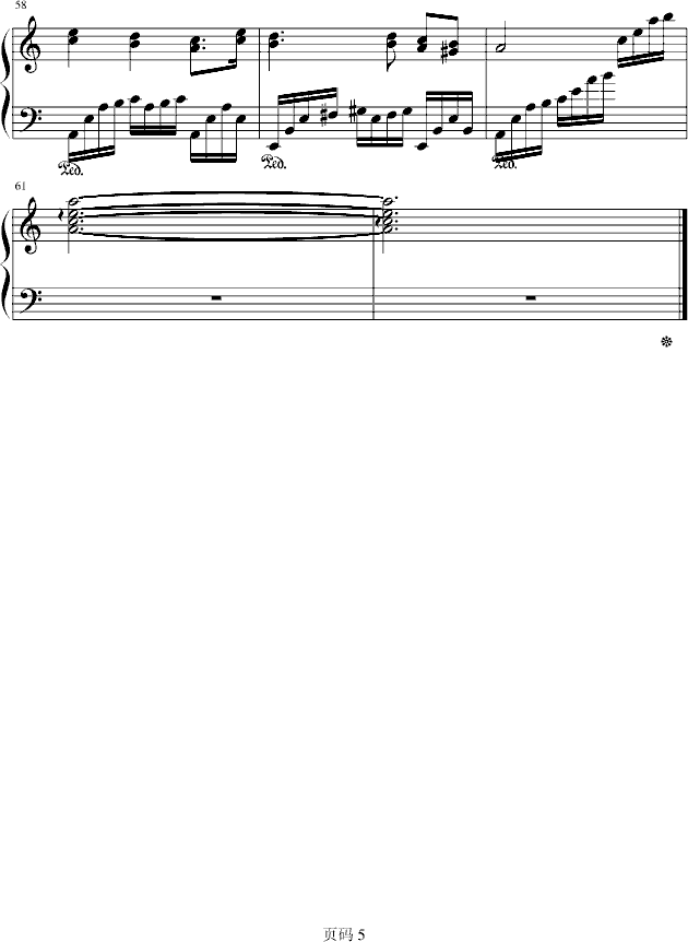 Clementine新年变奏曲