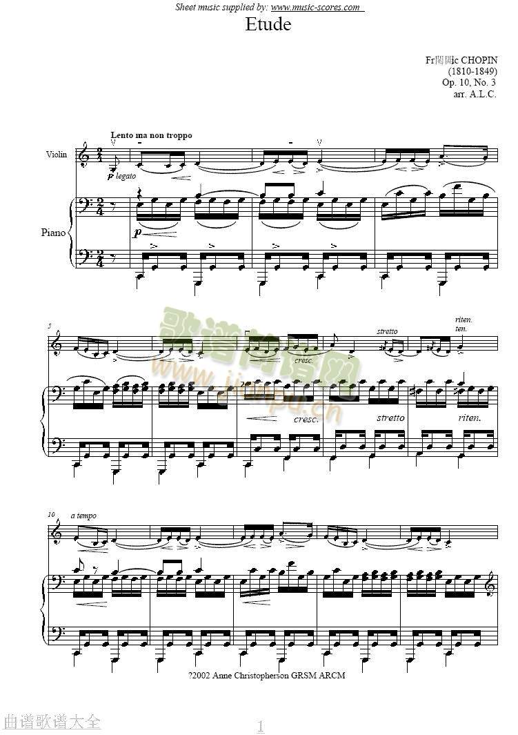别离曲