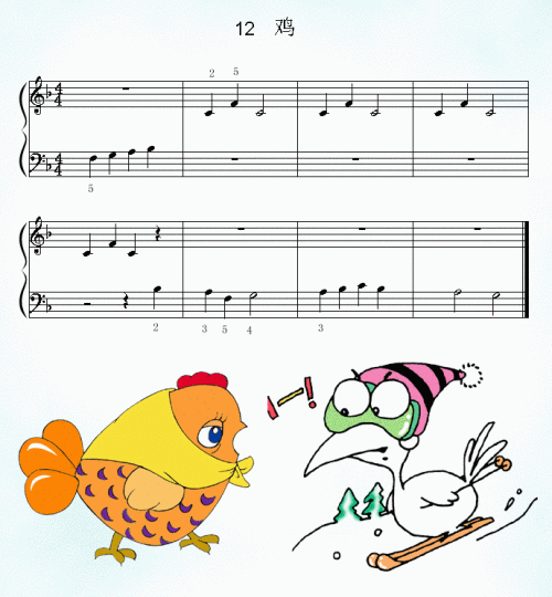 鸡