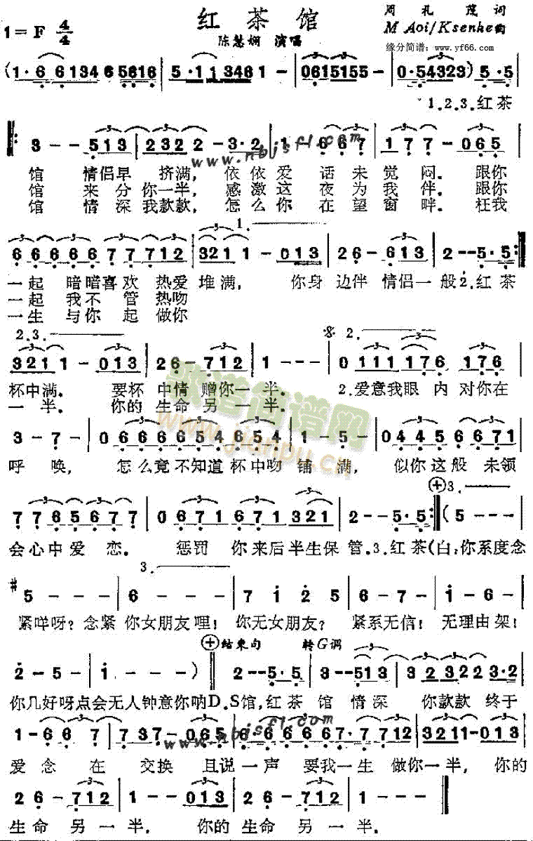 红茶馆