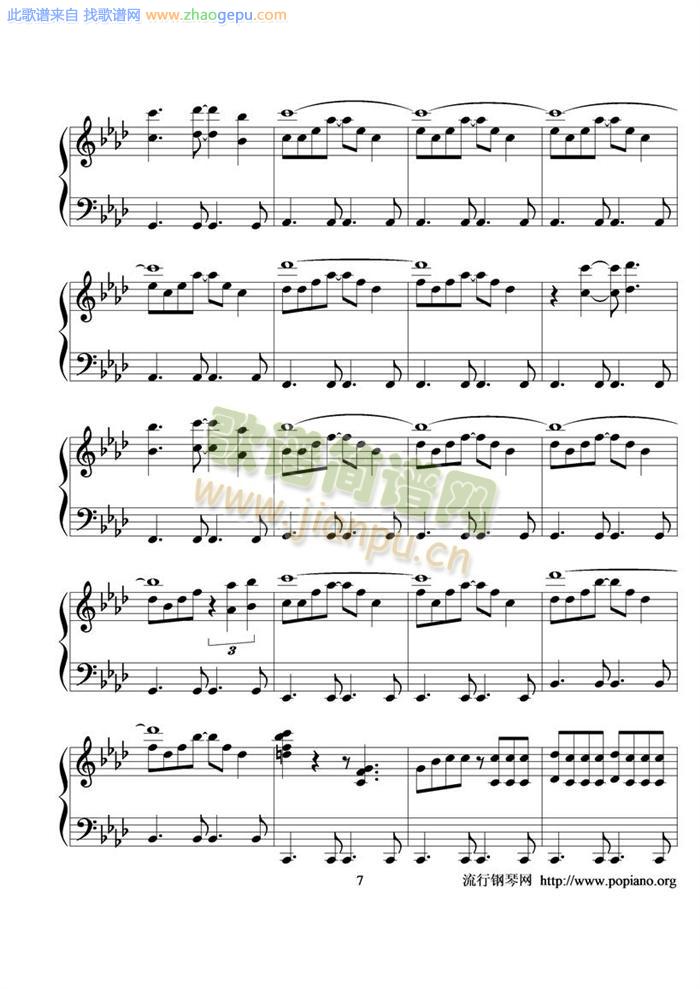 感伤的混成曲