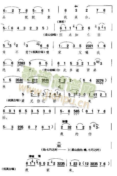 你我鸿雁分两开