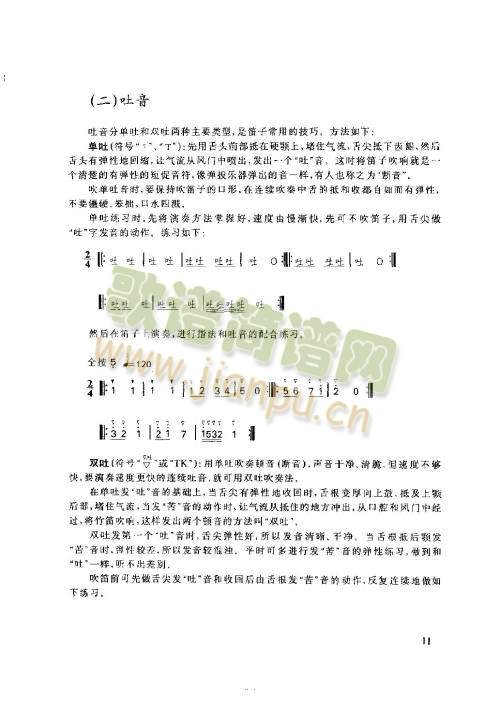 11-15页