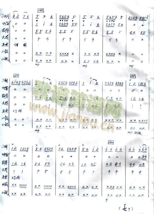 喜盈门1-11