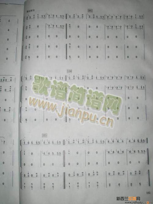 汉江韵 三重奏(王中山改编版）7-13