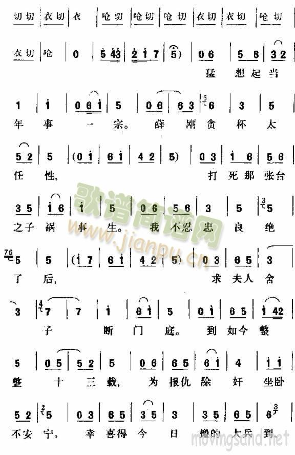 跑城