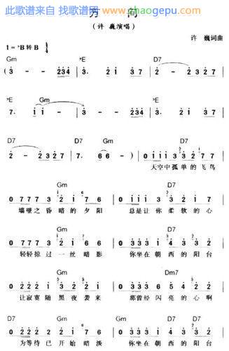 方向*
